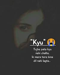 Very Very Sad DP Girl