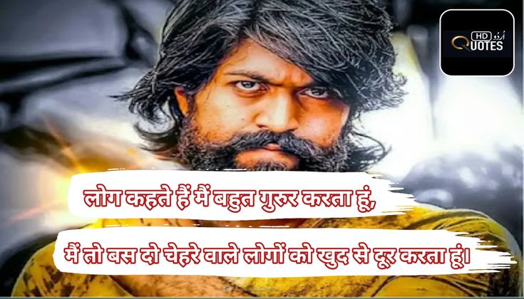Attitude Shayari