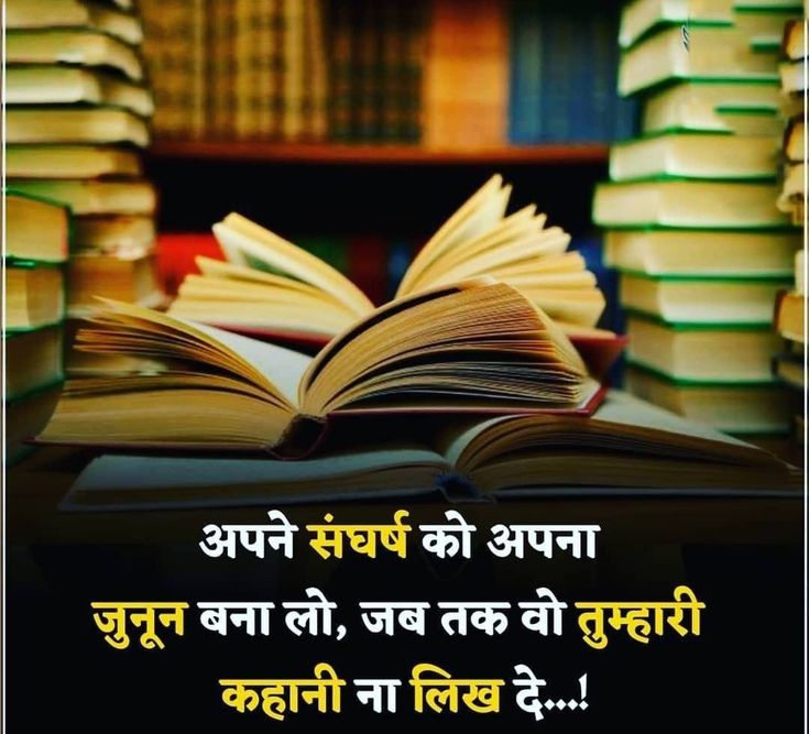 Happy Teachers Day Wishes in Hindi Images