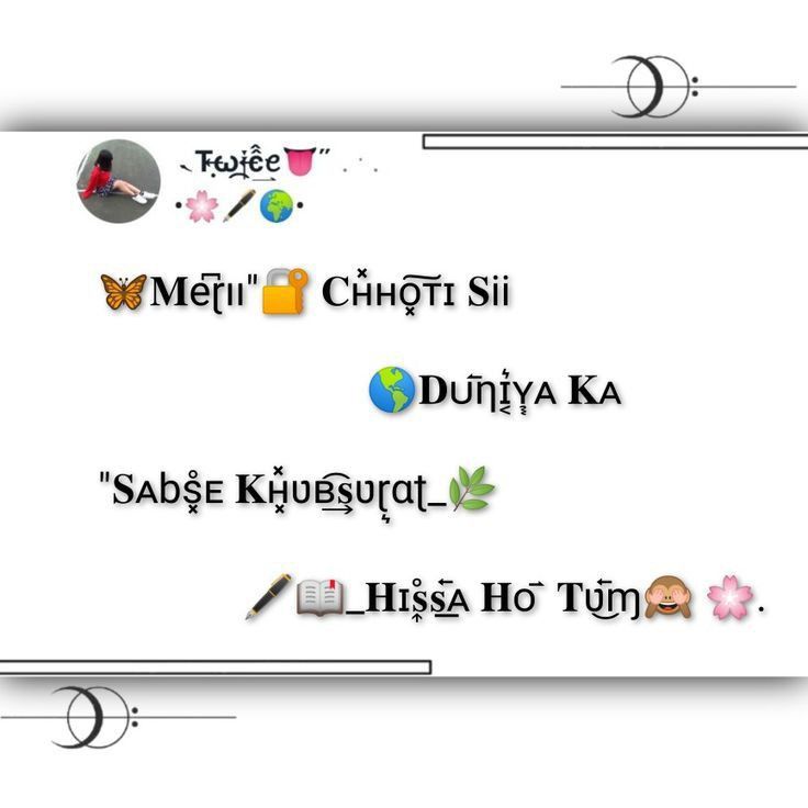 facebook stylish bio