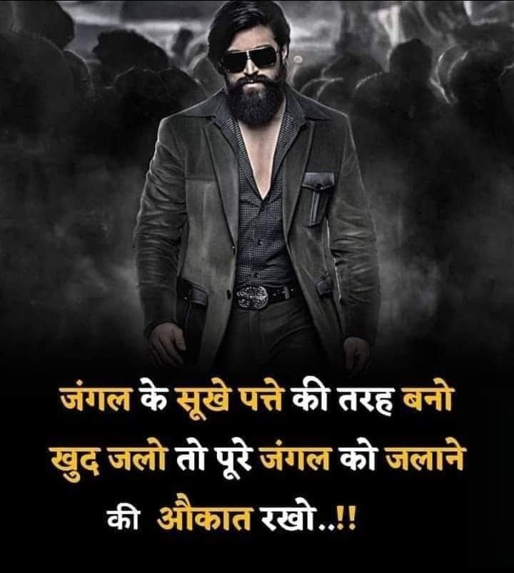 😎 Attitude Shayari with Emoji in Hindi