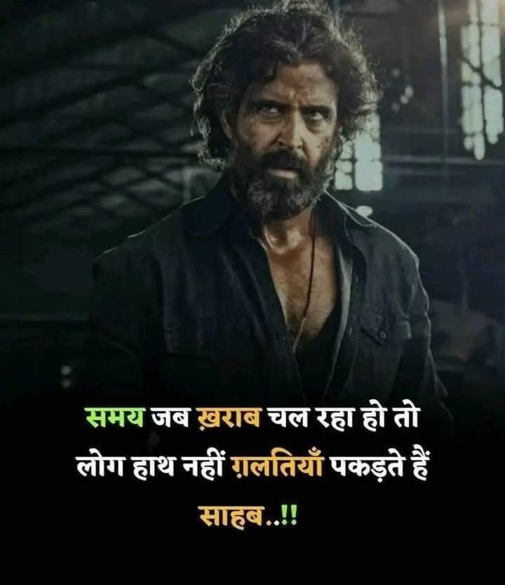 ➡ सुधरी है तो बस 👉 मेरी 😉 आदतें, वरना 😈 मेरे शौक 🔪 आज भी 😎 तेरी औक़ात से 🔝 ऊँचे हैं।
