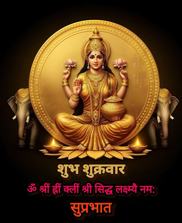 Friday Good Morning God Photos HD