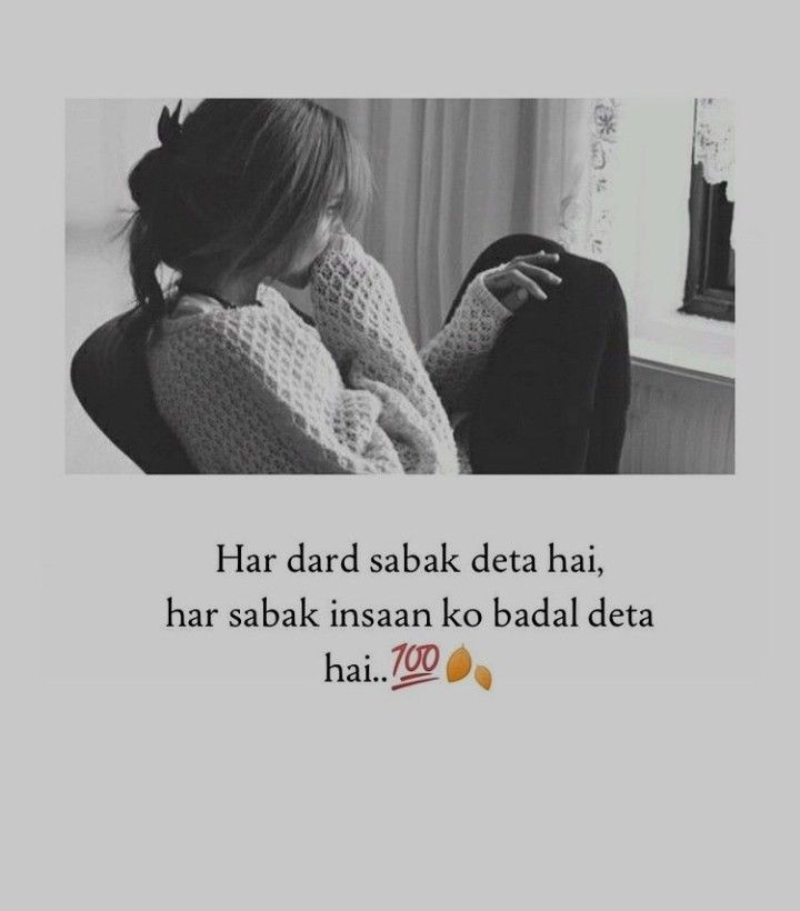 Girls Attitude Captions in Hindi for Instagram