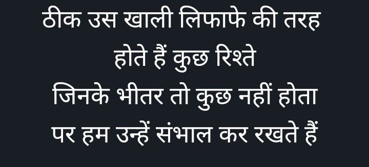 Romantic Shayari