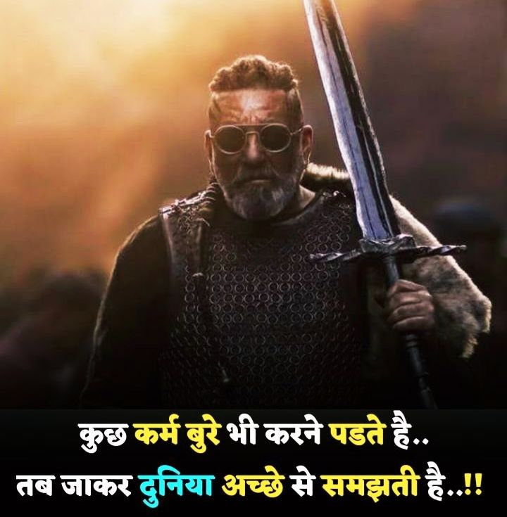 Killer Attitude Shayari