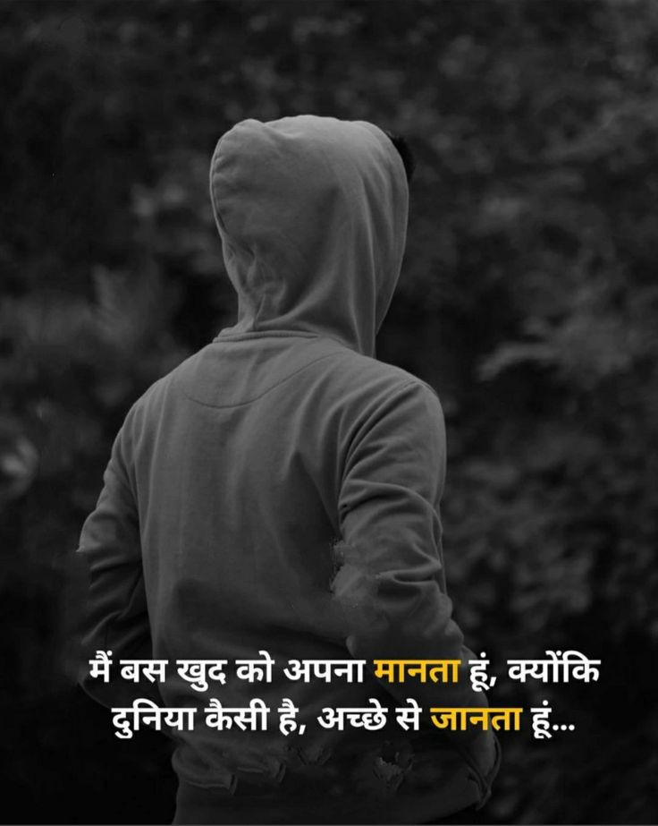 Best Attitude Shayari in Hindi