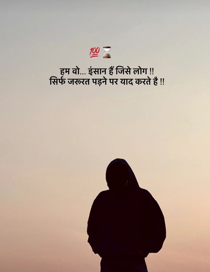 Love Attitude Shayari