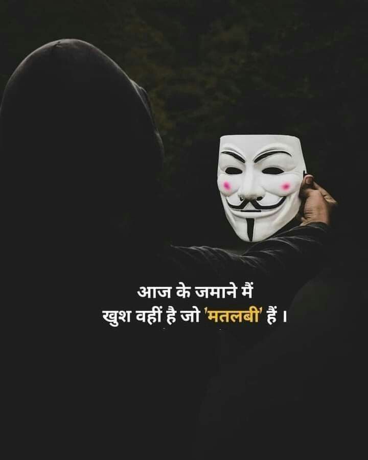 Badmashi Gangster Shayari