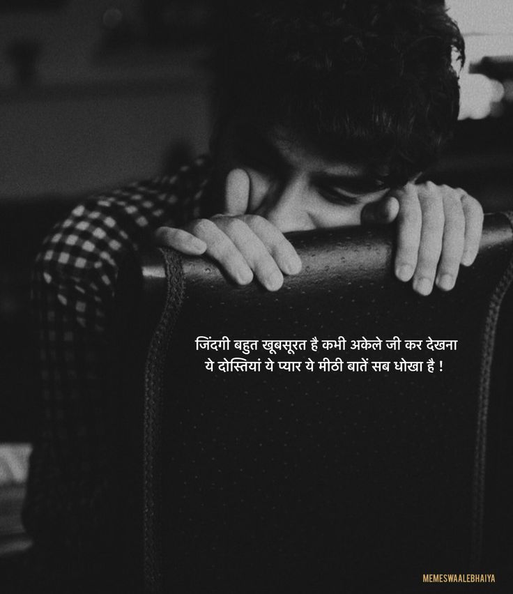 Black Background Mood Off DP