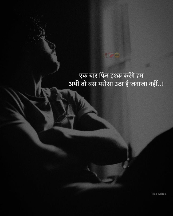 Black Background Mood Off DP