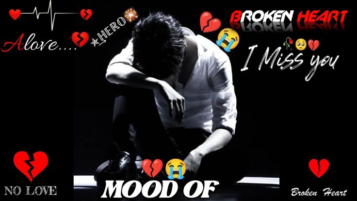 Mood Off DP for Boys