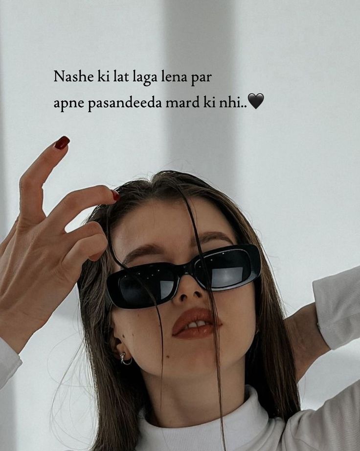 Savage Single Girl DP